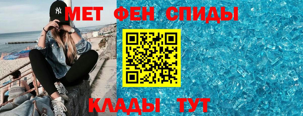 АМФ Розовый Первоуральск