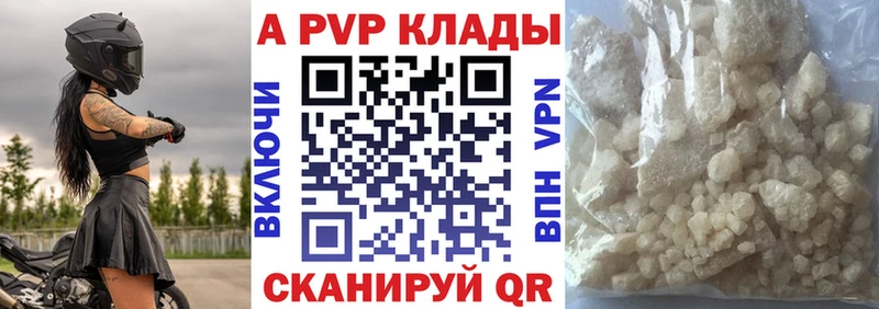 купить   Первоуральск  Alpha-PVP кристаллы 