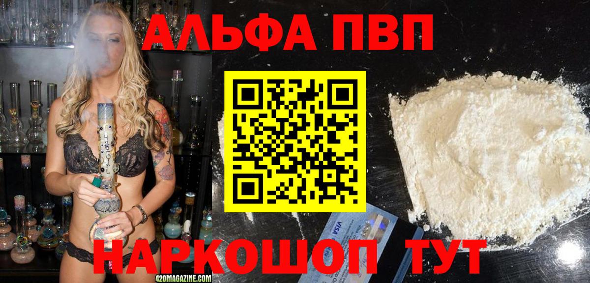 APVP СК КРИС Первоуральск