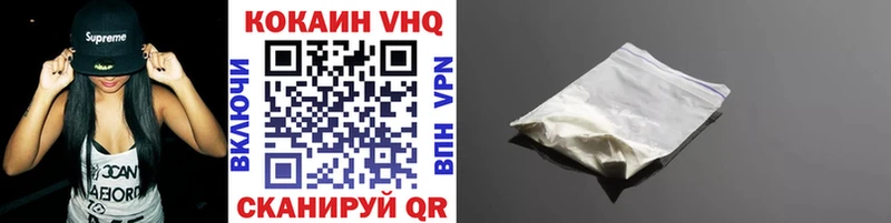Кокаин Боливия  Первоуральск 