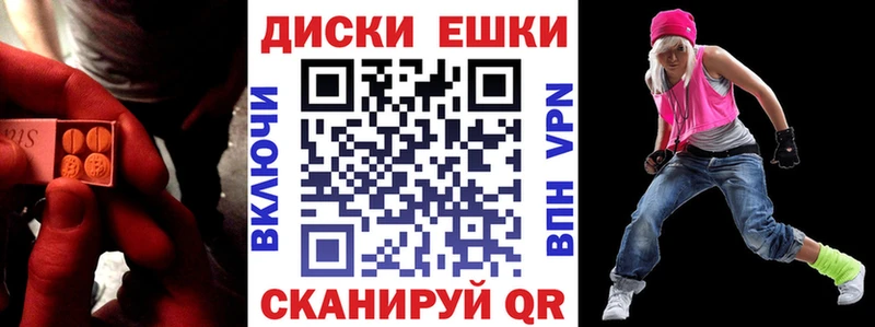 ЭКСТАЗИ Cube  Первоуральск 