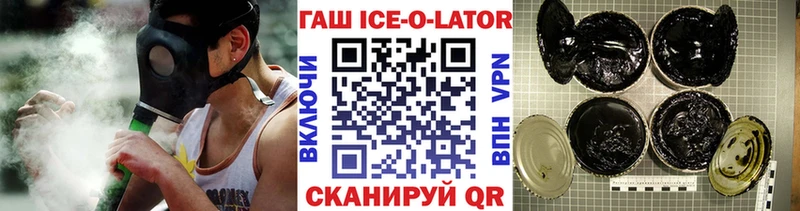 дарнет шоп  Первоуральск  ГАШИШ гашик 