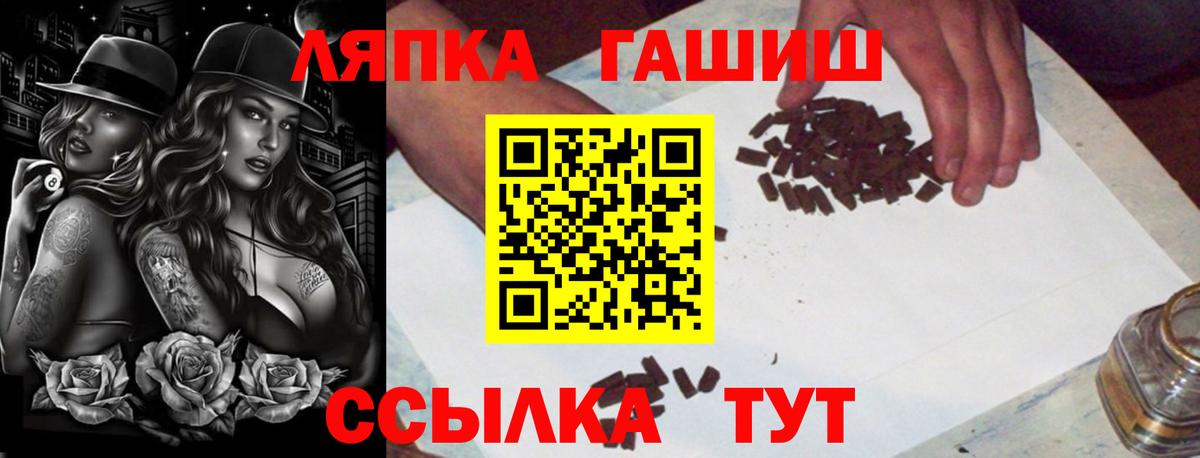 Первоуральск  ГАШИШ гарик  Вход с VPN 