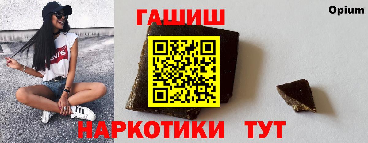 Гашиш хэш Первоуральск