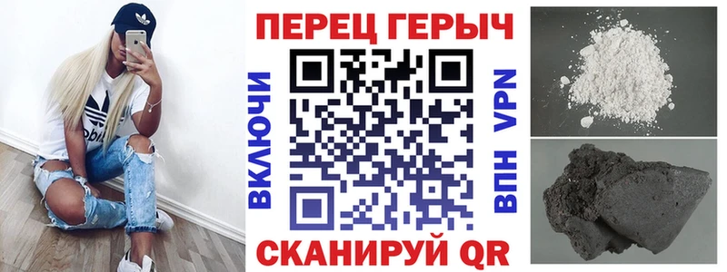Героин VHQ  сколько стоит  Первоуральск 