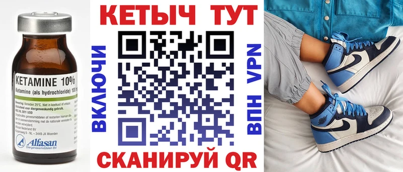 ссылка на мегу ТОР  купить   Первоуральск  Кетамин VHQ 