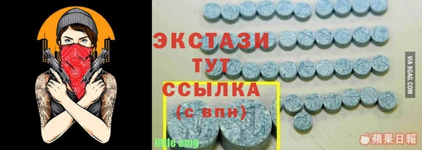 ПСИЛОЦИБИНОВЫЕ ГРИБЫ Алексин