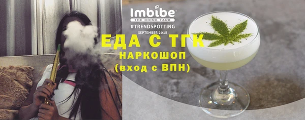ПСИЛОЦИБИНОВЫЕ ГРИБЫ Алексин