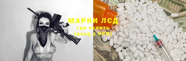соль ск Алексеевка