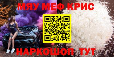 ALPHA-PVP Камышлов