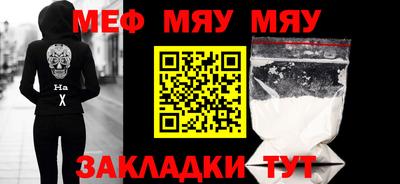 ALPHA-PVP Камышлов
