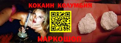 соль ск Кандалакша