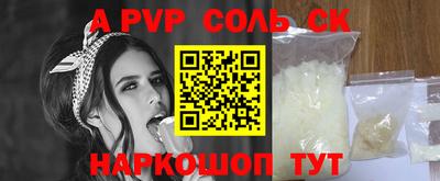 герыч Канаш