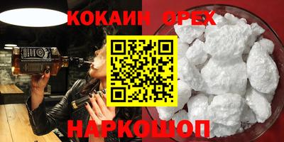 ешки Северобайкальск