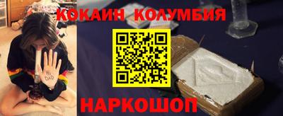 соль ск Кандалакша