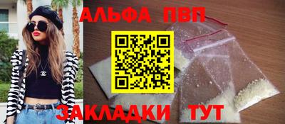соль ск Кандалакша