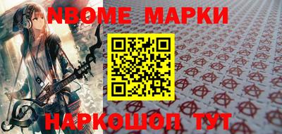 ALPHA-PVP Камышлов