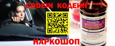 ALPHA-PVP Камышлов