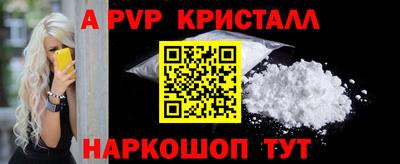 соль ск Кандалакша