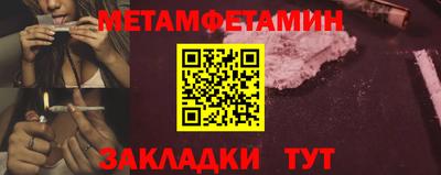 ALPHA-PVP Камышлов