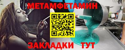 ALPHA-PVP Камышлов