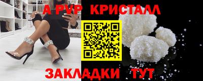 ALPHA-PVP Камышлов