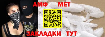 соль ск Кандалакша