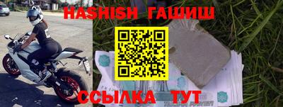 герыч Канаш