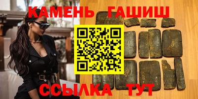 ALPHA-PVP Камышлов