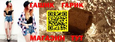 соль ск Кандалакша