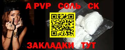 герыч Канаш