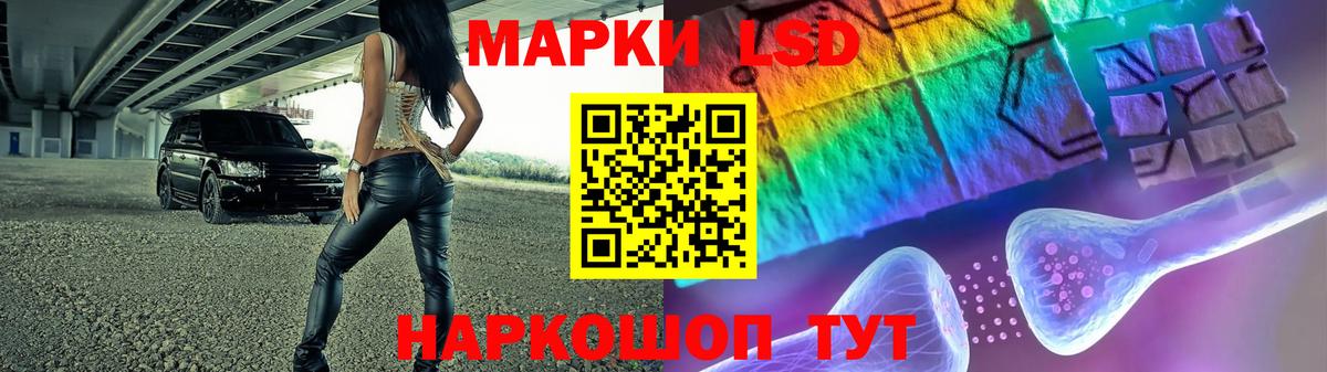 LSD-25 экстази ecstasy  Вход с VPN  Первоуральск 