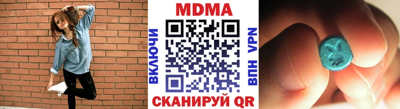 MDMA VHQ  где купить наркоту  Первоуральск 