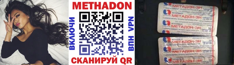 KRAKEN вход  Первоуральск  Метадон кристалл 