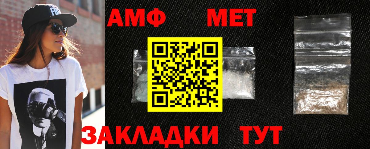 Первоуральск  Метамфетамин Декстрометамфетамин 99.9%  Вход с VPN 