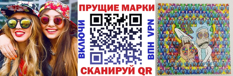 Марки N-bome 1500мкг  где купить наркотик  кракен сайт  Первоуральск 