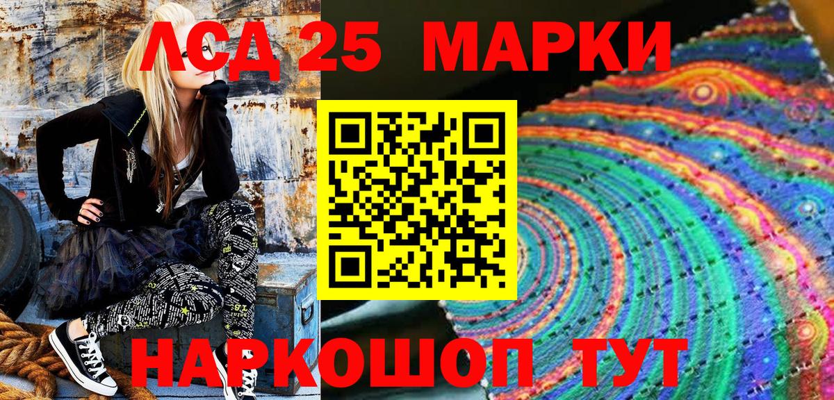 Марки N-bome 1,5мг Первоуральск