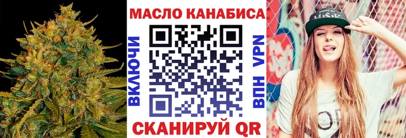 Дистиллят ТГК жижа  Первоуральск 