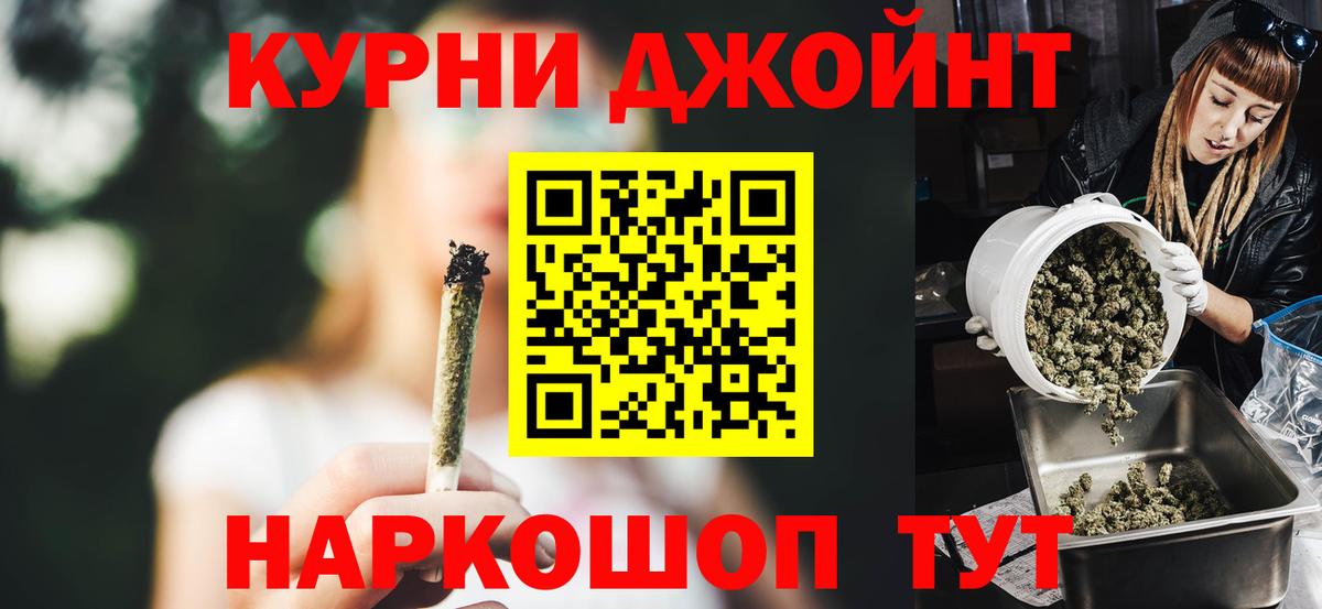 Канабис Bruce Banner  Вход с VPN  Первоуральск  Канабис ГИДРОПОН 